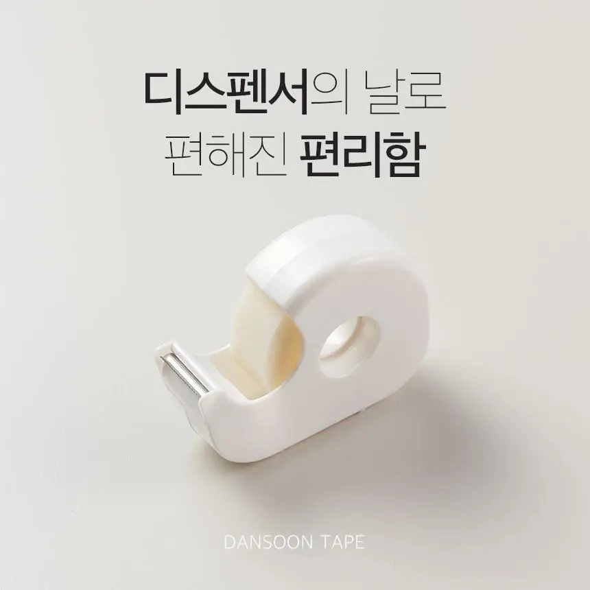 단순생활 반투명 테이프 상세페이지 7