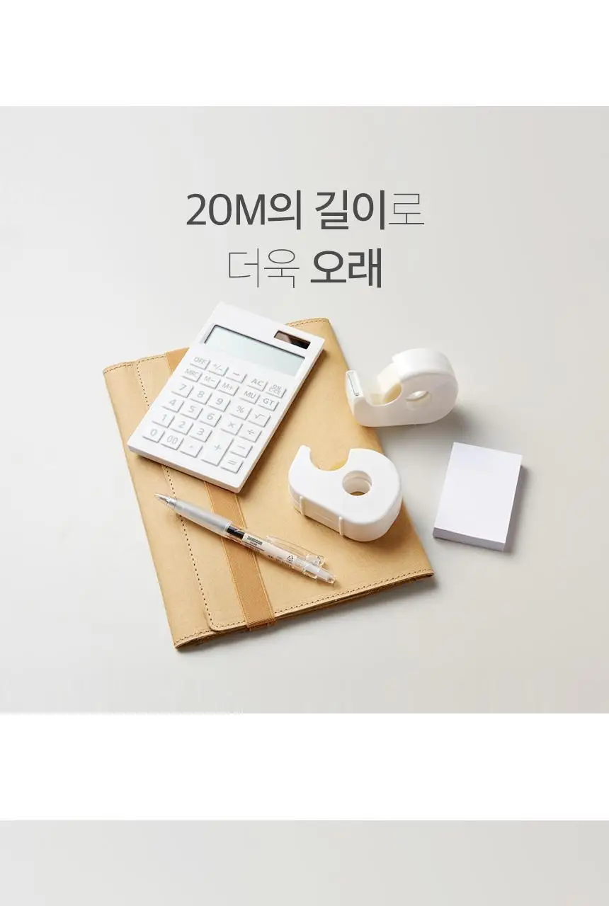 단순생활 반투명 테이프 상세페이지 10