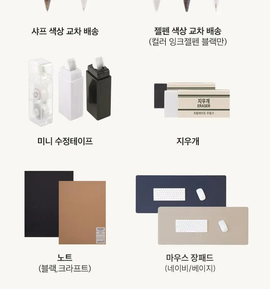 단순생활 반투명 필통 미니세트 상세페이지 3