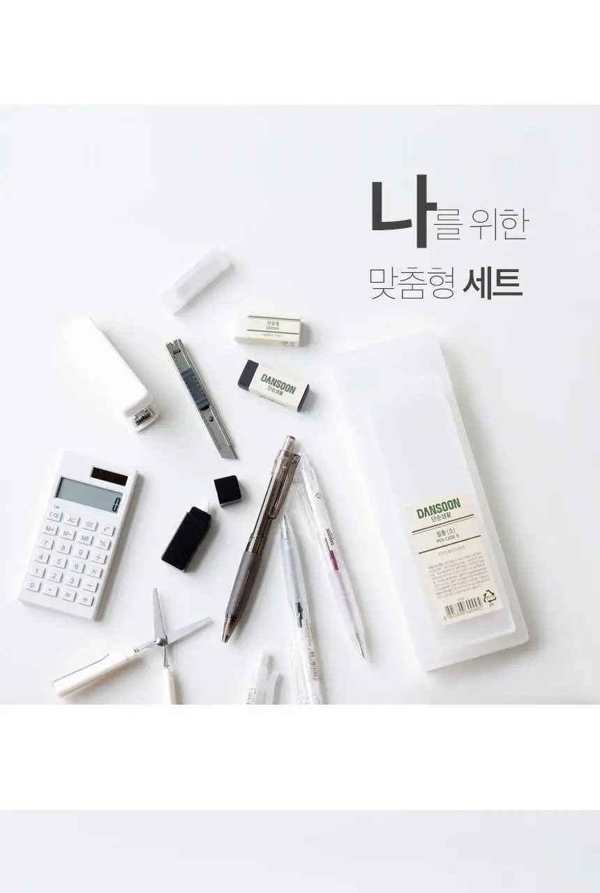단순생활 반투명 필통 미니세트 상세페이지 6