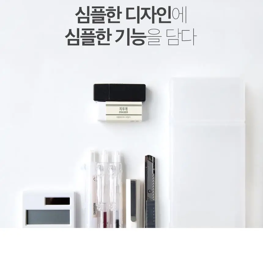 단순생활 반투명 필통 미니세트 상세페이지 7