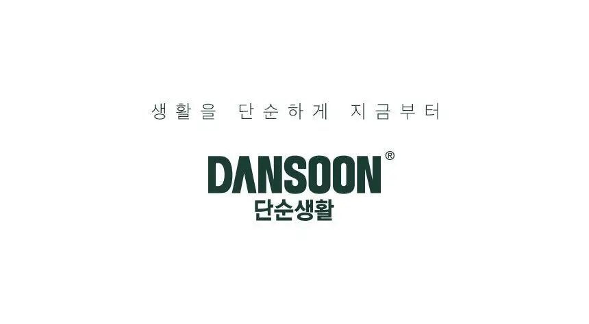 단순생활 반투명 필통 미니세트 상세페이지 17