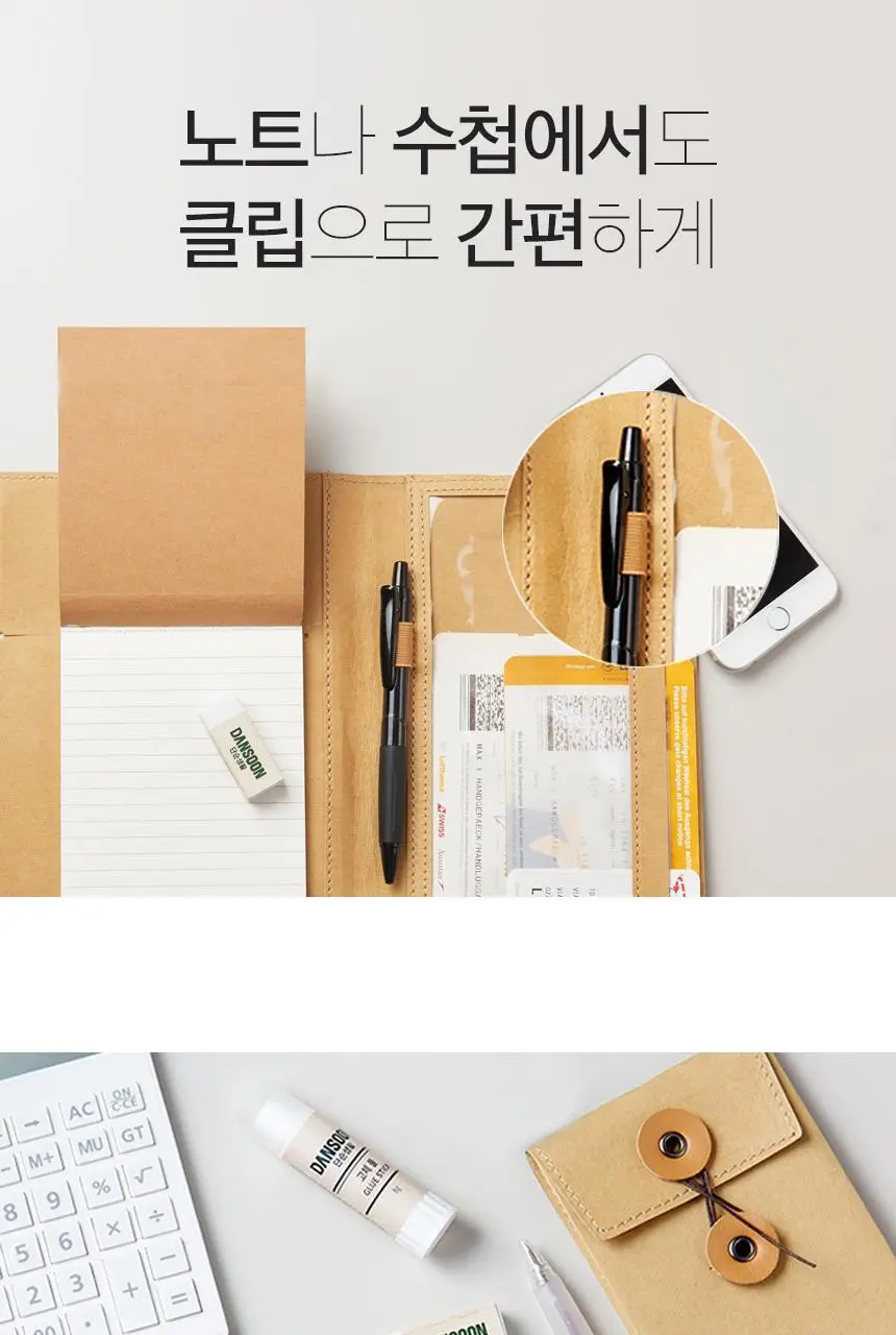 단순생활 볼펜 잉크젤펜 필기구 빨강 상세페이지 10