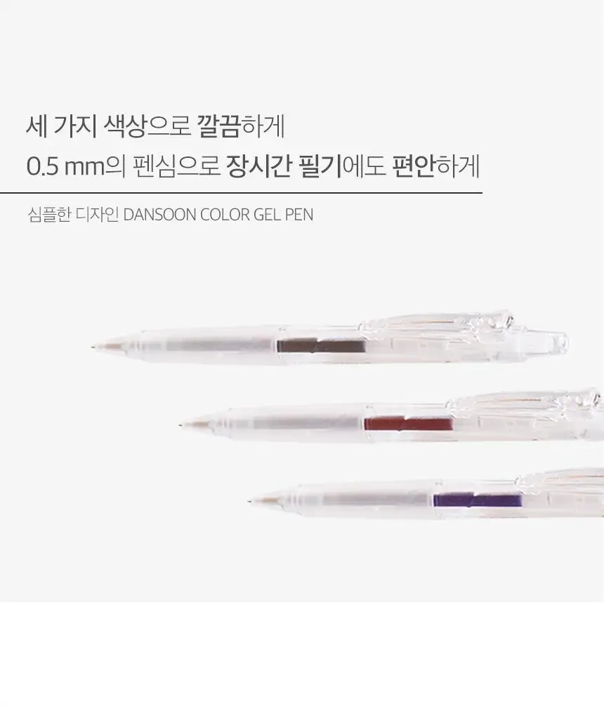단순생활 볼펜 잉크젤펜 필기구 파랑 상세페이지 7