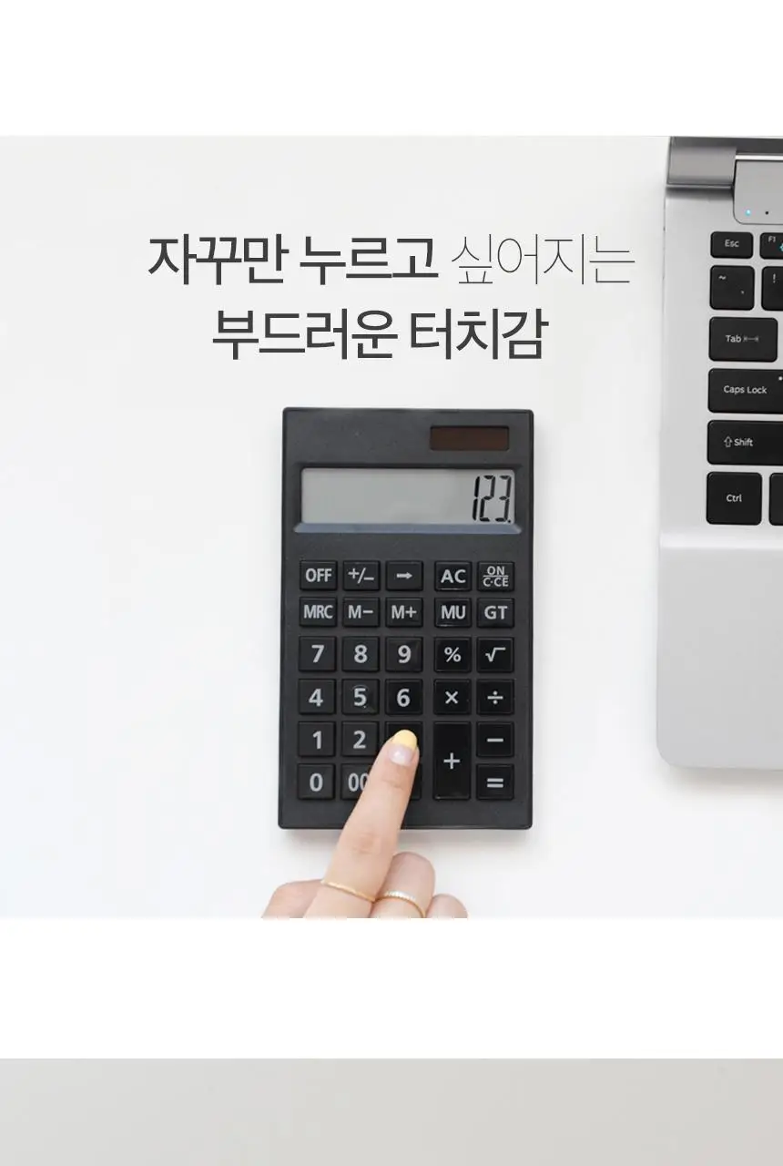단순생활 심플 데스크 계산기 상세페이지 8