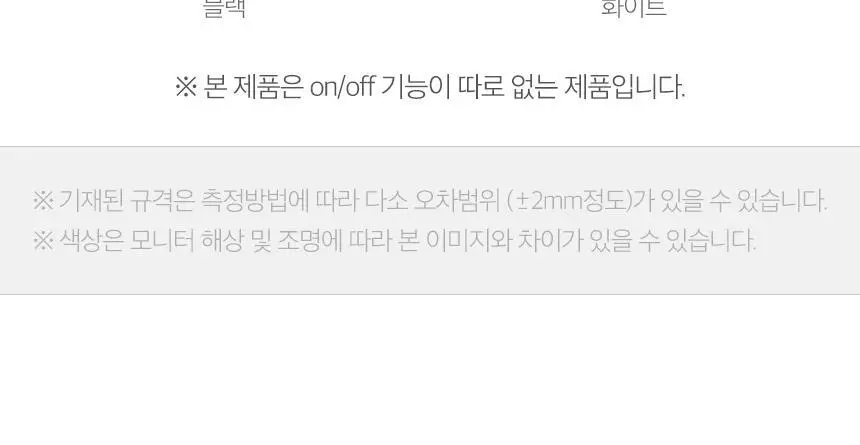 단순생활 심플 미니 계산기 상세페이지 6