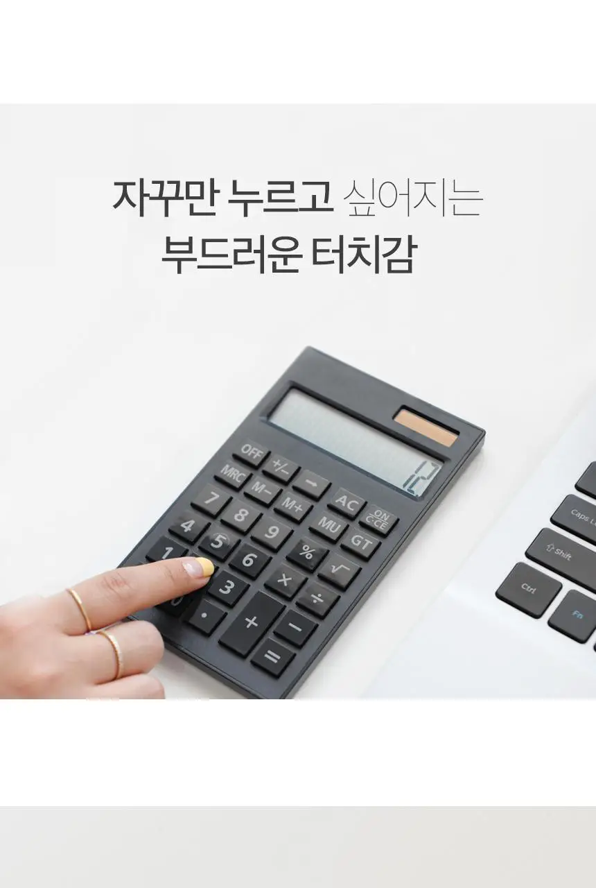 단순생활 심플 미니 계산기 상세페이지 9