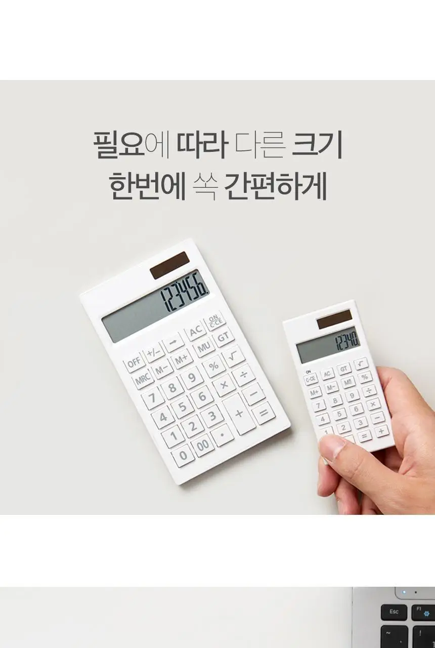 단순생활 심플 미니 계산기 상세페이지 11