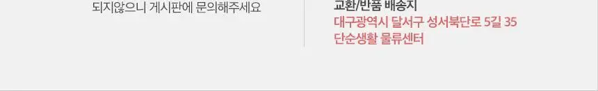 단순생활 심플 미니 계산기 상세페이지 16