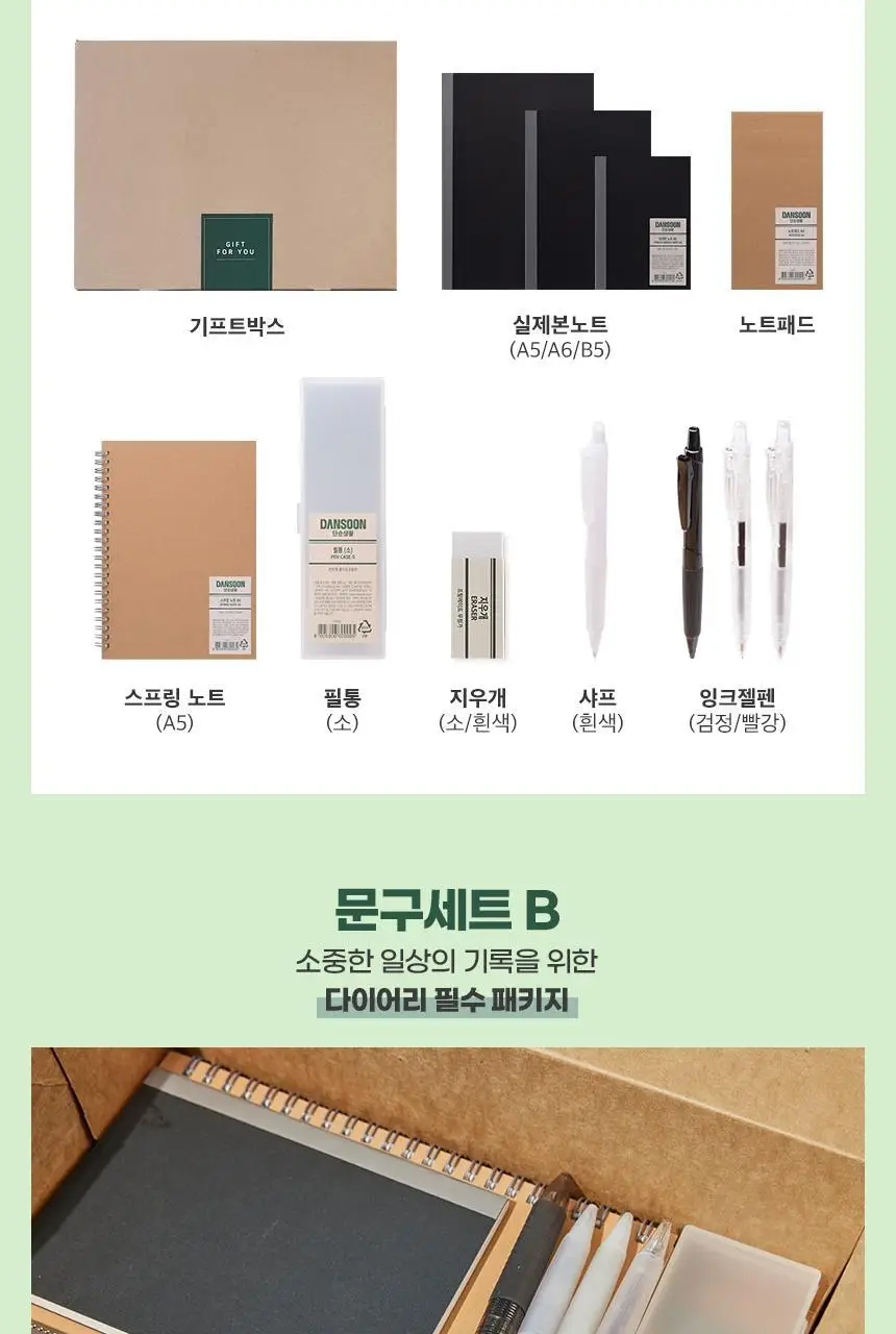 단순생활 심플 아이템 문구 기획 상세페이지 10