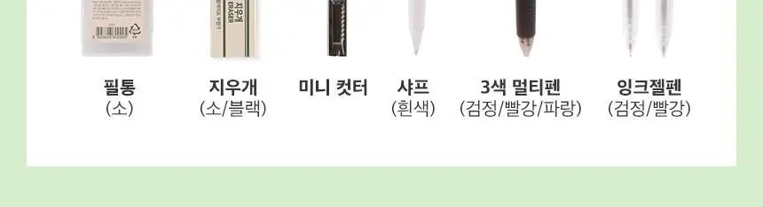 단순생활 심플 아이템 문구 기획 상세페이지 12