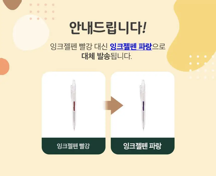 단순생활 심플 아이템 문구 기획 상세페이지 13