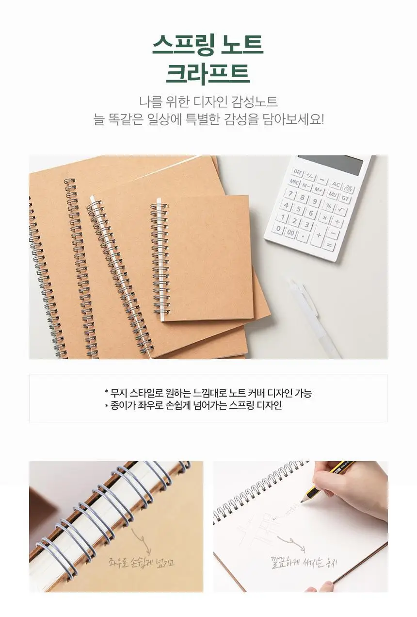 단순생활 심플 아이템 문구 기획 상세페이지 14
