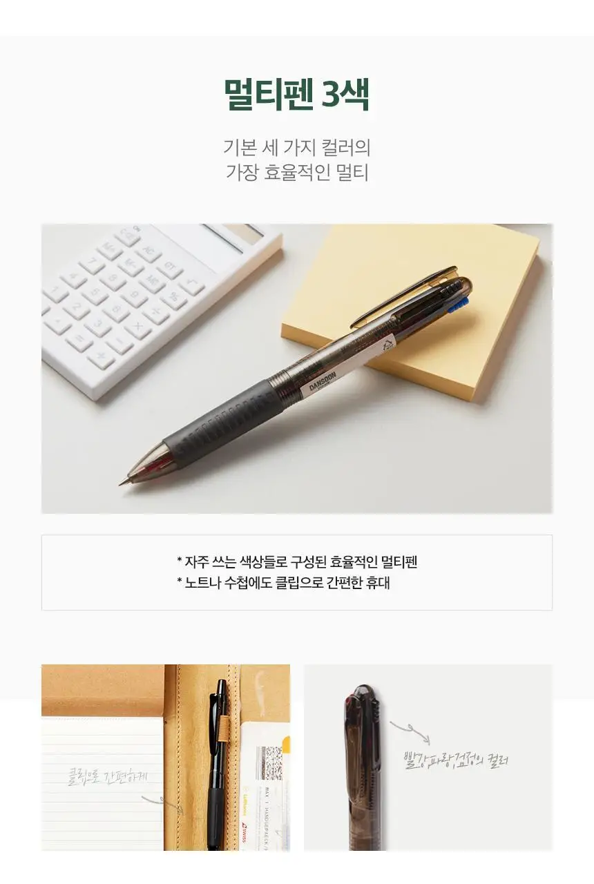 단순생활 심플 아이템 문구 기획 상세페이지 25