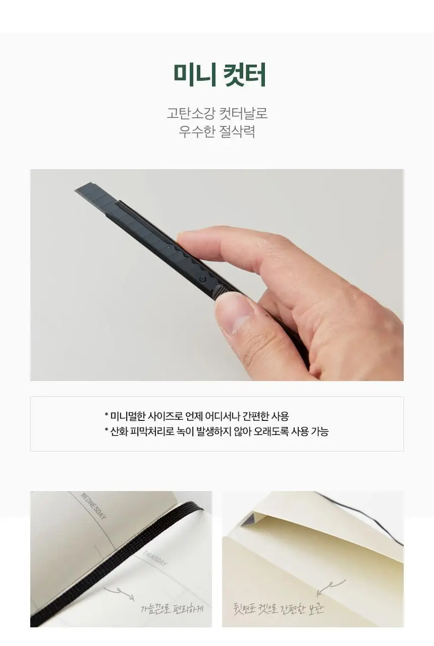 단순생활 심플 아이템 문구 기획 상세페이지 27
