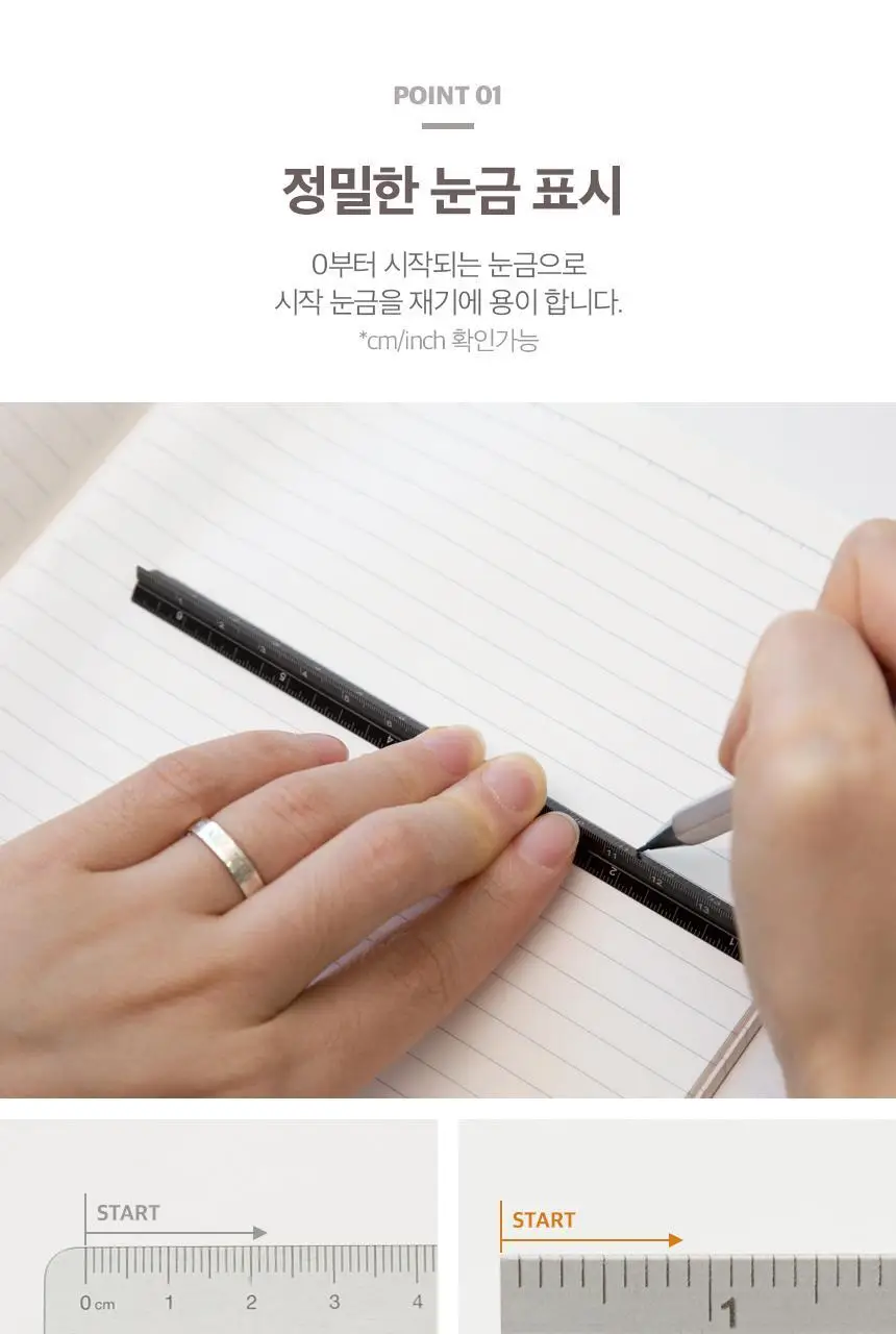 단순생활 알루미늄 미니자 상세페이지 4