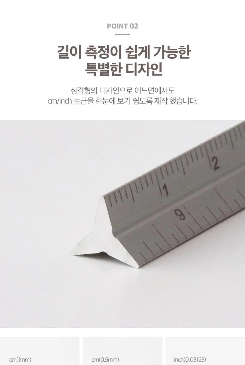 단순생활 알루미늄 미니자 상세페이지 7