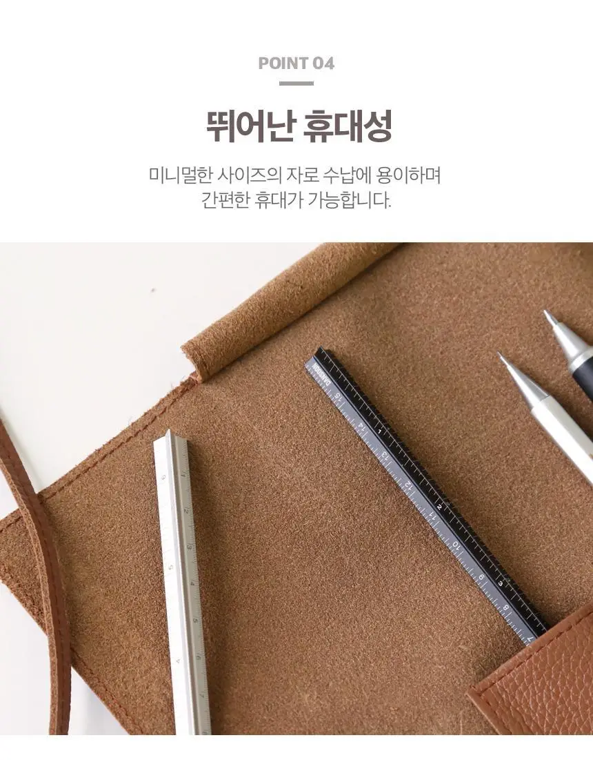 단순생활 알루미늄 미니자 상세페이지 15
