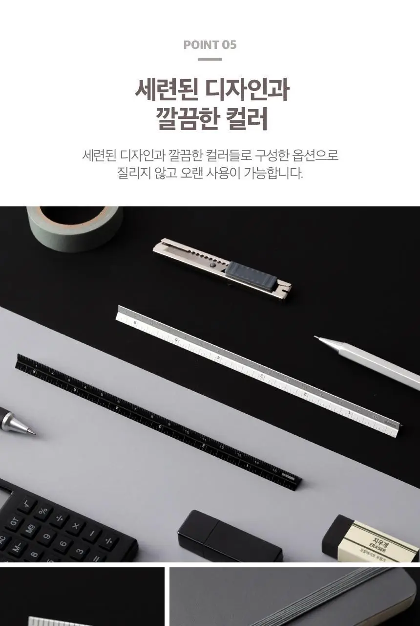 단순생활 알루미늄 미니자 상세페이지 17