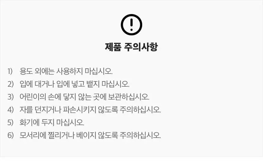 단순생활 알루미늄 미니자 상세페이지 22
