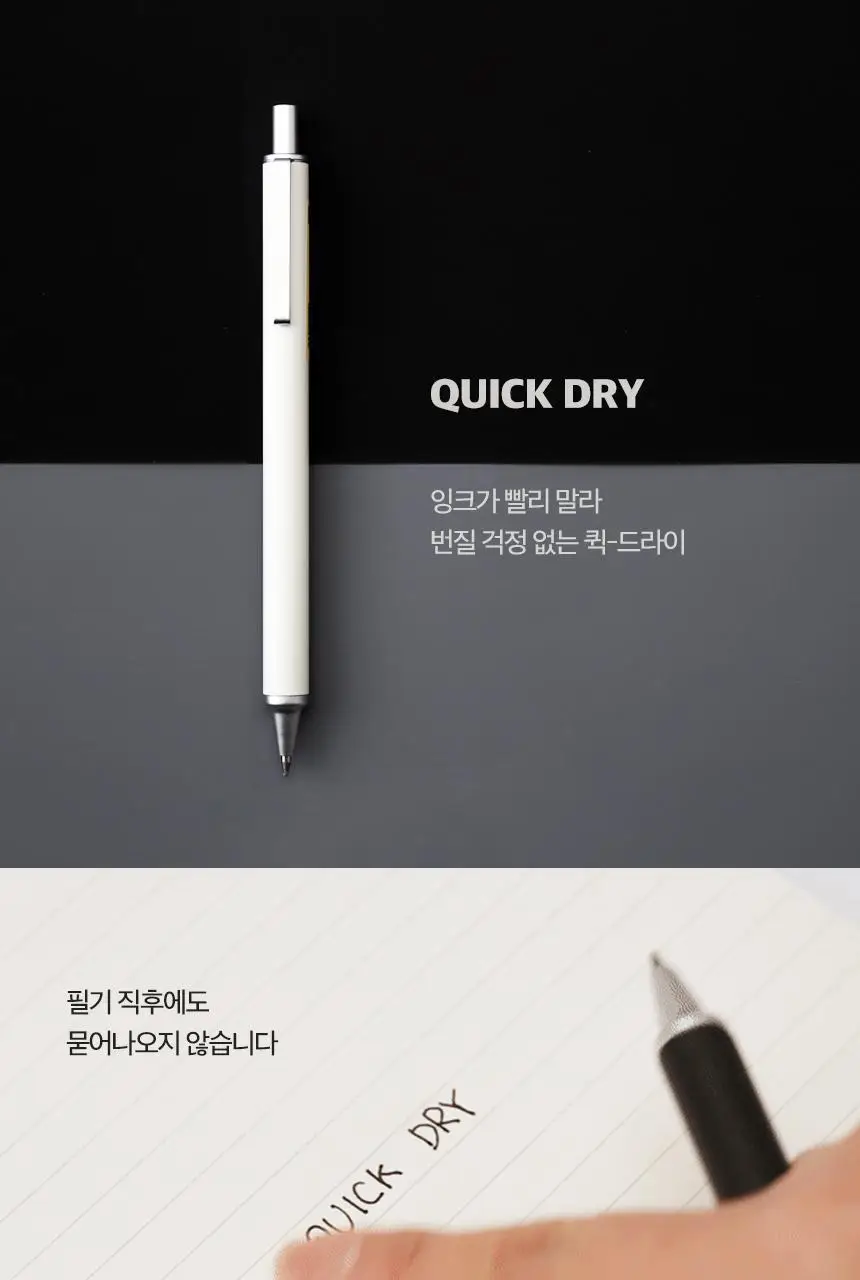 단순생활 퀵드라이 잉크젤펜 상세페이지 4