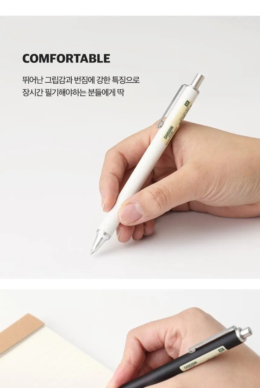 단순생활 퀵드라이 잉크젤펜 상세페이지 7