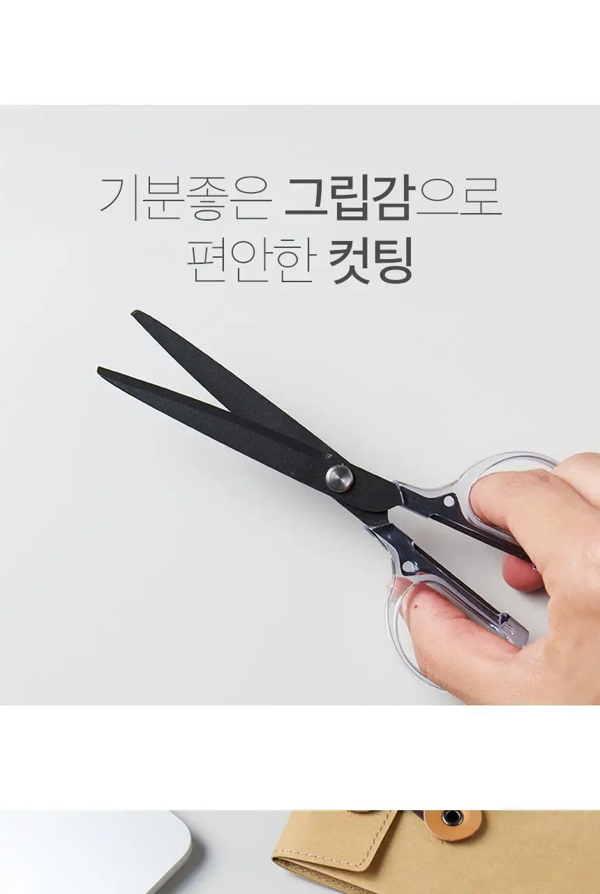 단순생활 클리어 다용도 가위 상세페이지 10