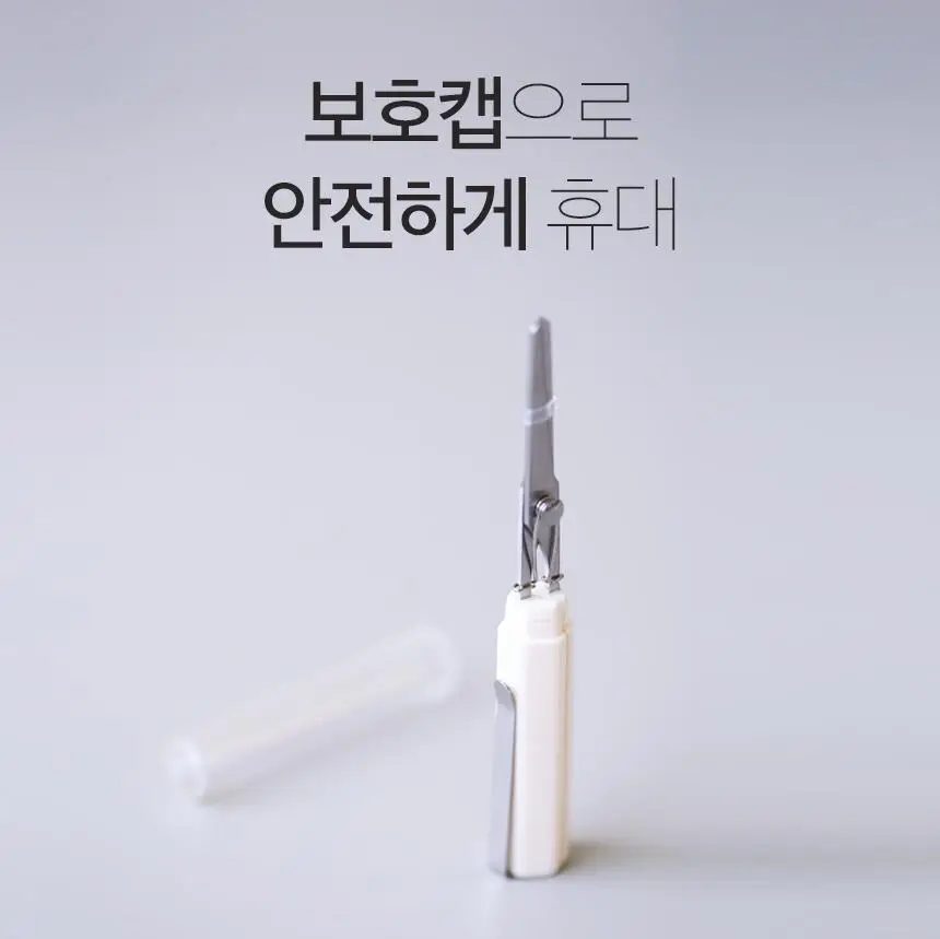 단순생활 펜 가위 상세페이지 7