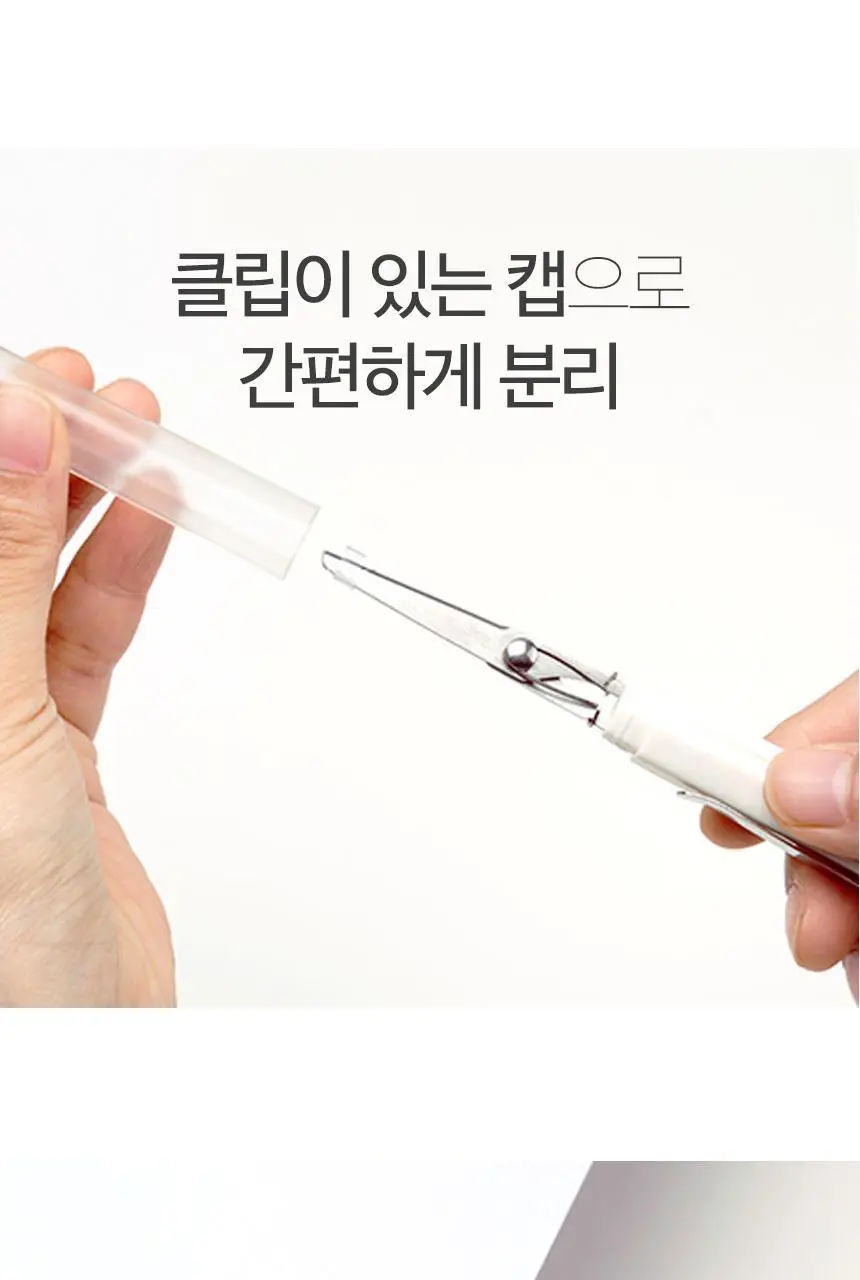 단순생활 펜 가위 상세페이지 8
