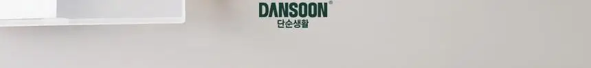 단순생활 플라스틱 반투명 필통 상세페이지 3