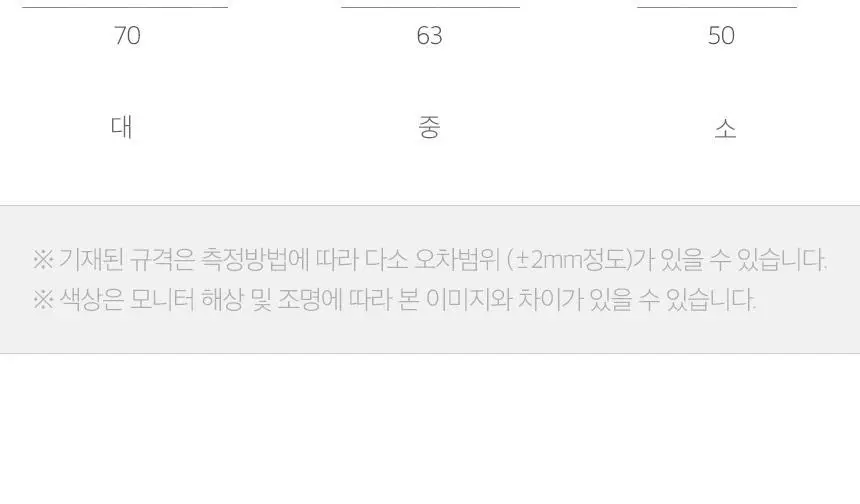 단순생활 플라스틱 반투명 필통 상세페이지 6