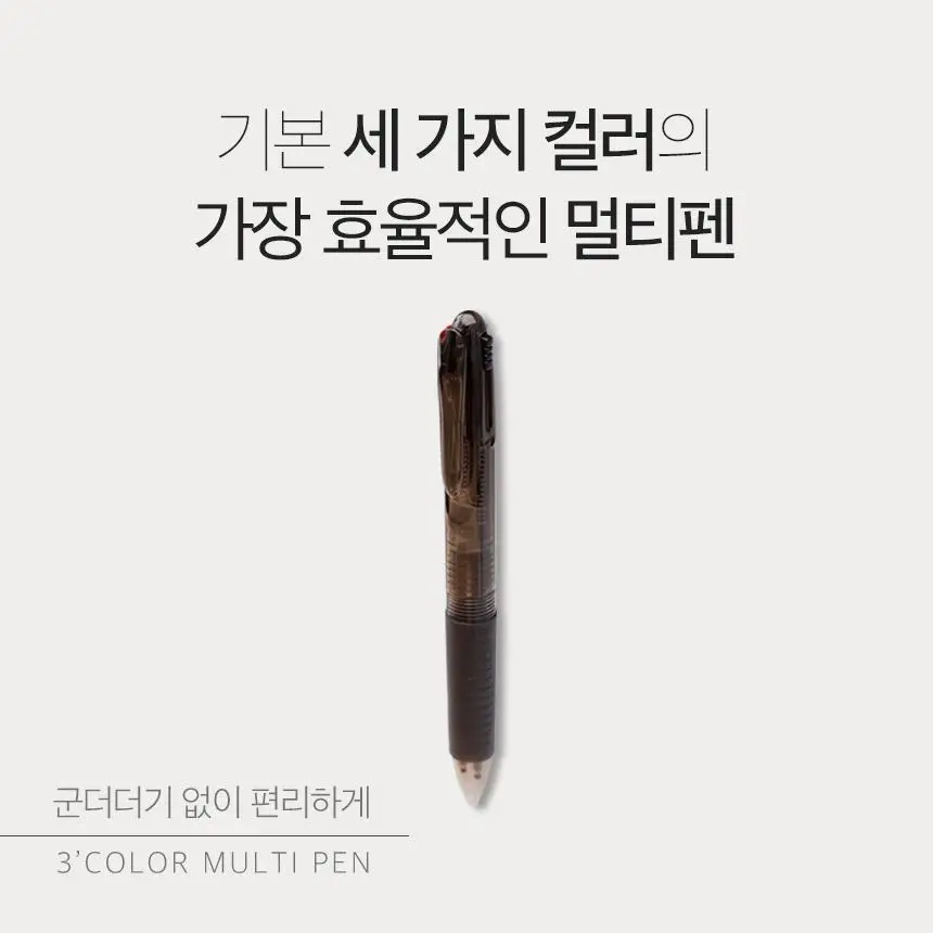 단순생활 3색 멀티펜 상세페이지 7
