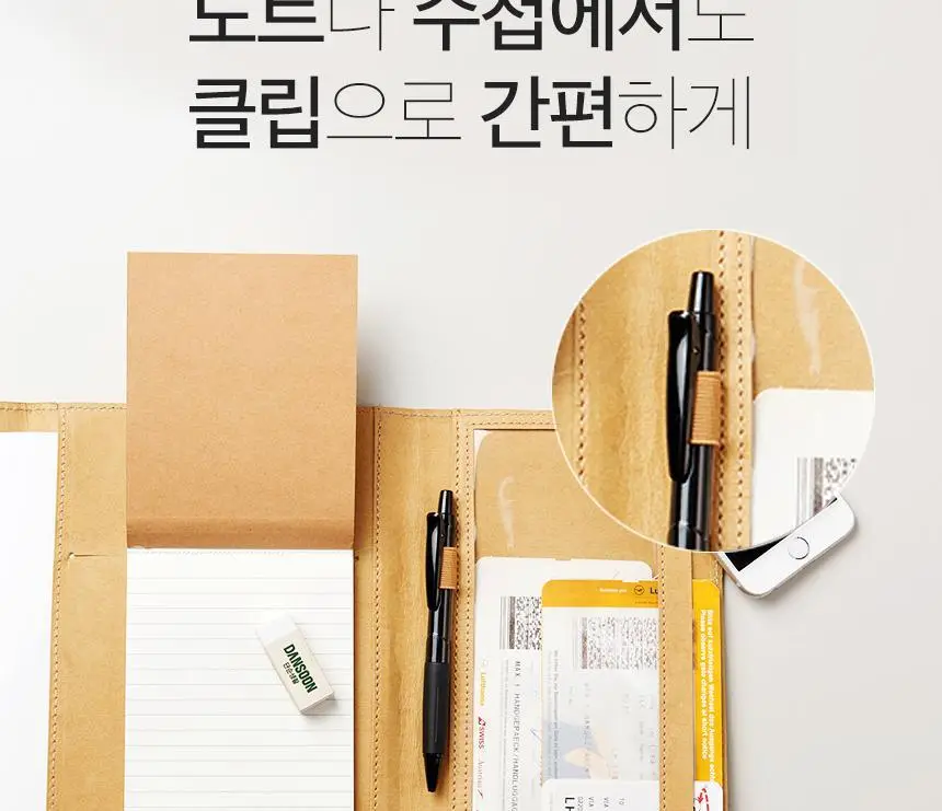 단순생활 3색 멀티펜 상세페이지 9