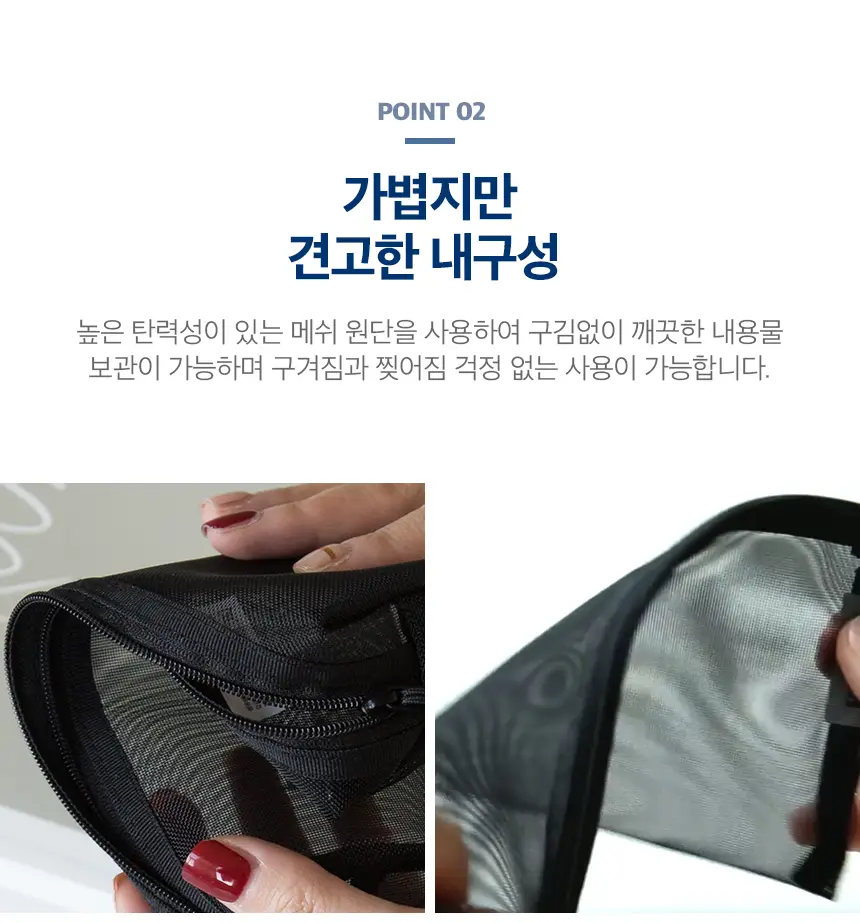 단순생활 EVA 방수 펜 파우치 상세페이지 5