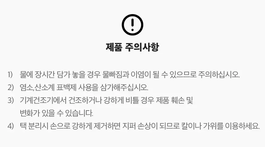 단순생활 EVA 방수 펜 파우치 상세페이지 10