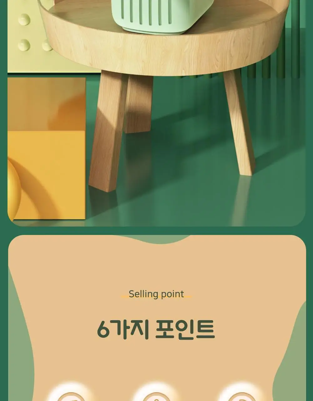 델리 골드 포인트 5단 심조절 멜로디 연필깎이 상세페이지 4