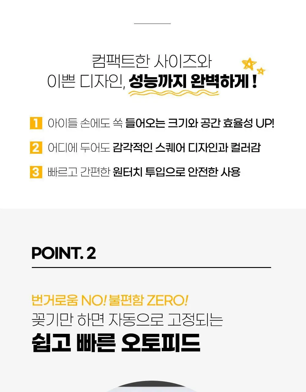 델리 레트로 스피커 모양 5단 심조절 연필깎이 상세페이지 11