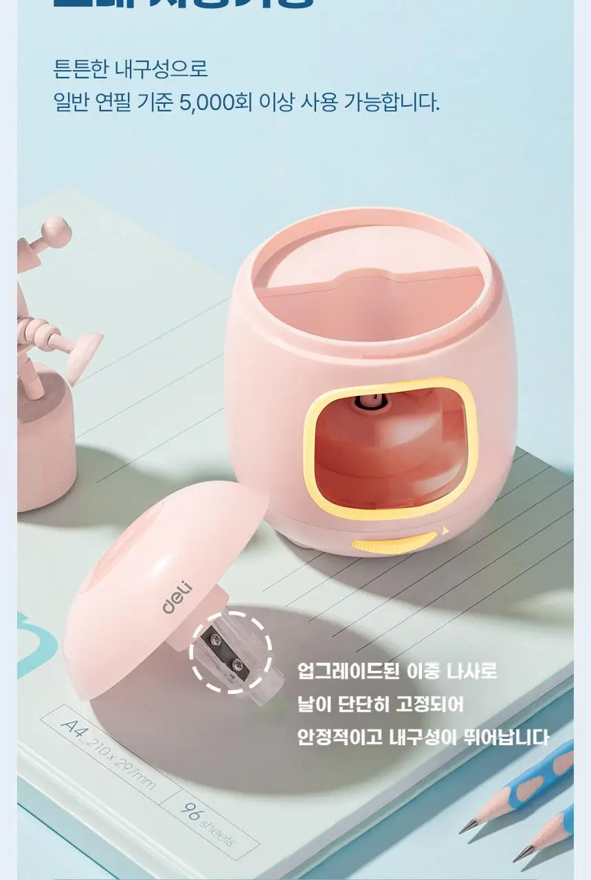 델리 몽돌 자동 연필깎이 상세페이지 7