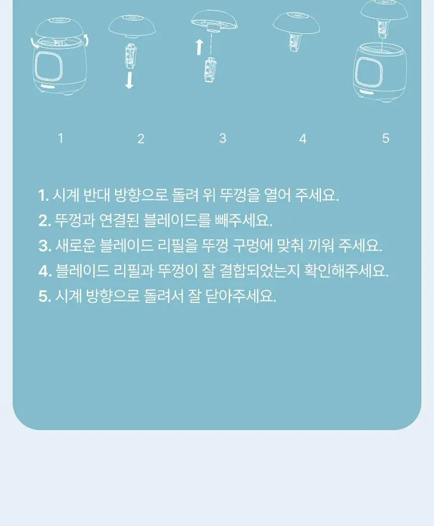 델리 몽돌 자동 연필깎이 상세페이지 14