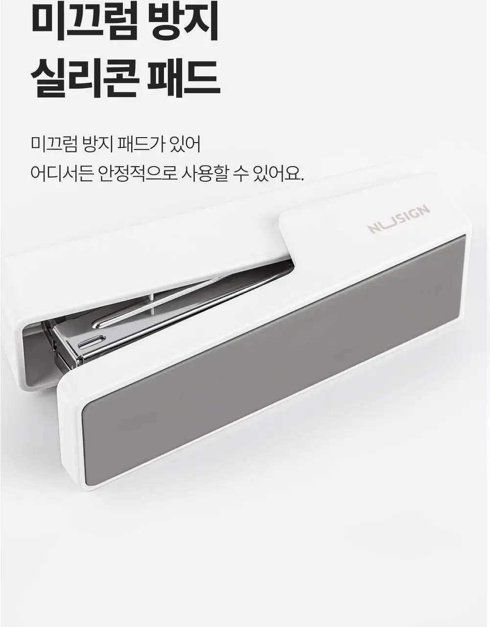델리 중형 사무용 이지 스테이플러 호치키스 상세페이지 8