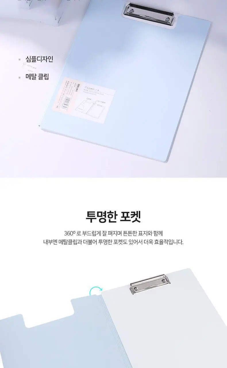 델리 파스텔 커버 클립보드 결재판 A4 상세페이지 5