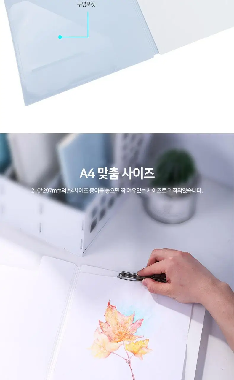 델리 파스텔 커버 클립보드 결재판 A4 상세페이지 6