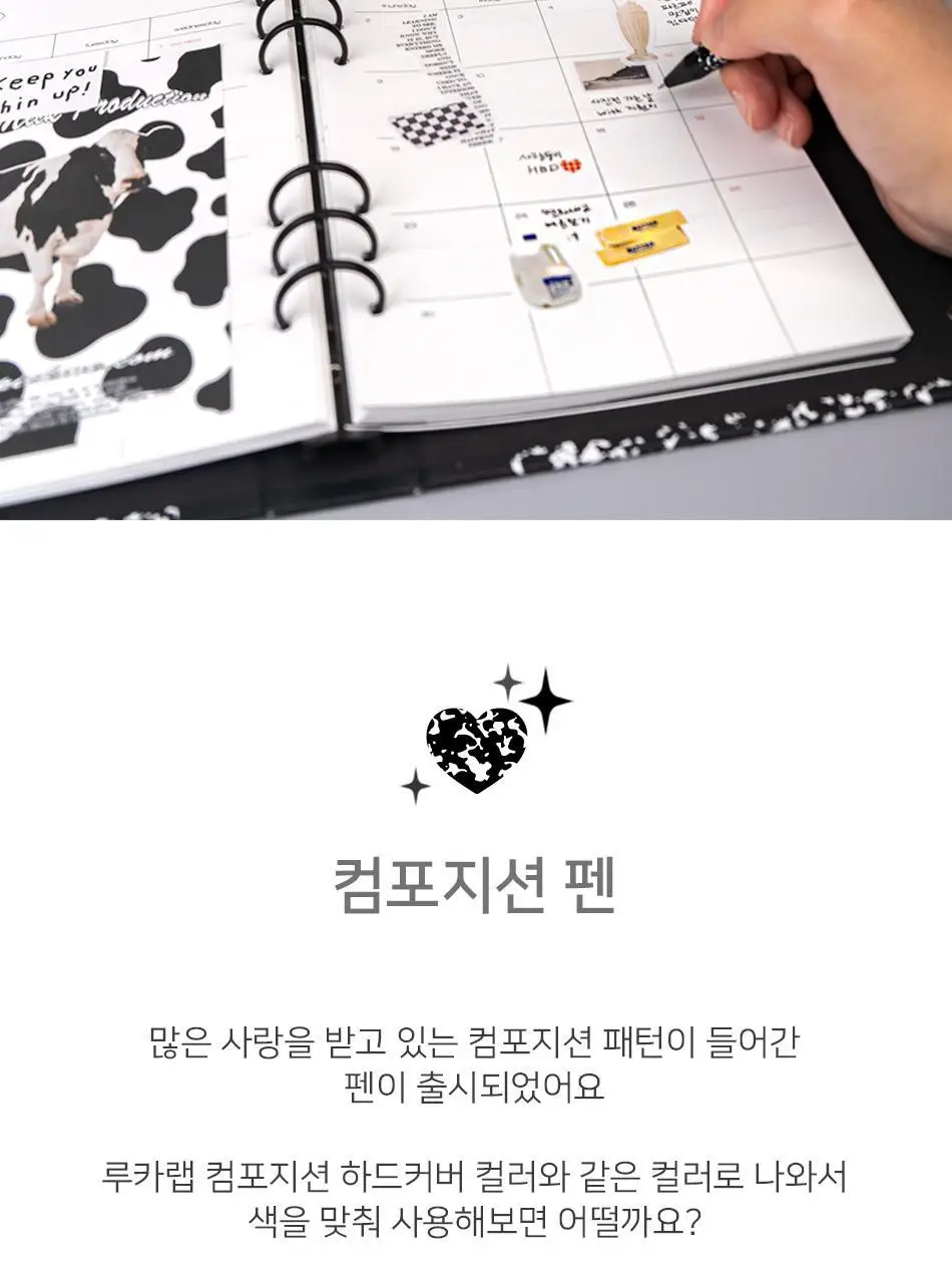 루카랩 컴포지션 펜 상세페이지 2