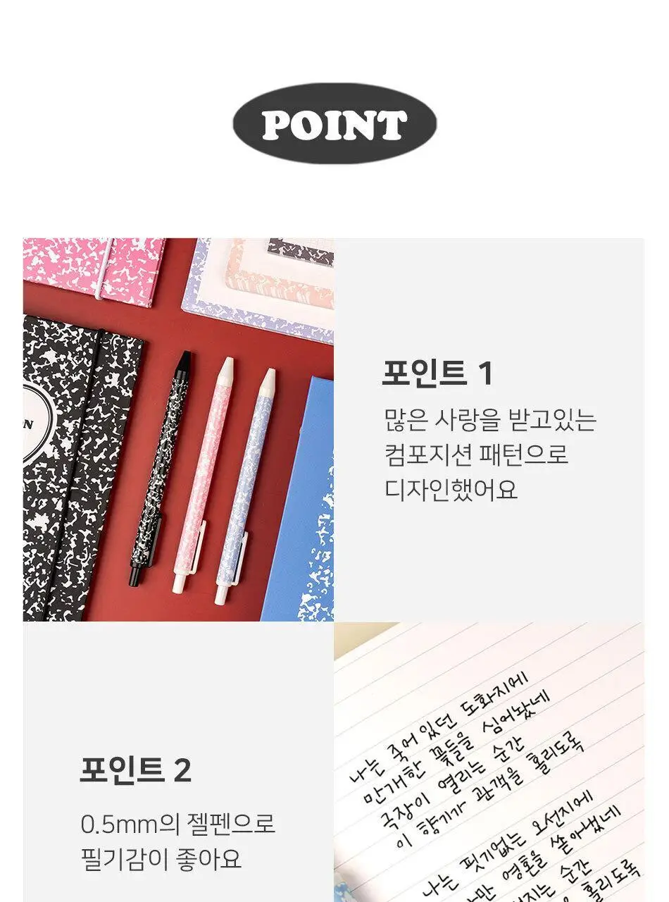 루카랩 컴포지션 펜 상세페이지 8