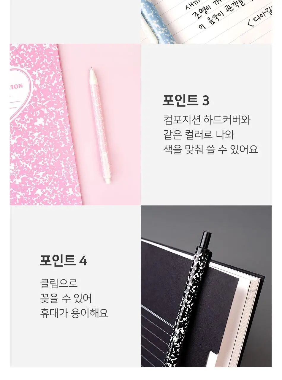루카랩 컴포지션 펜 상세페이지 9