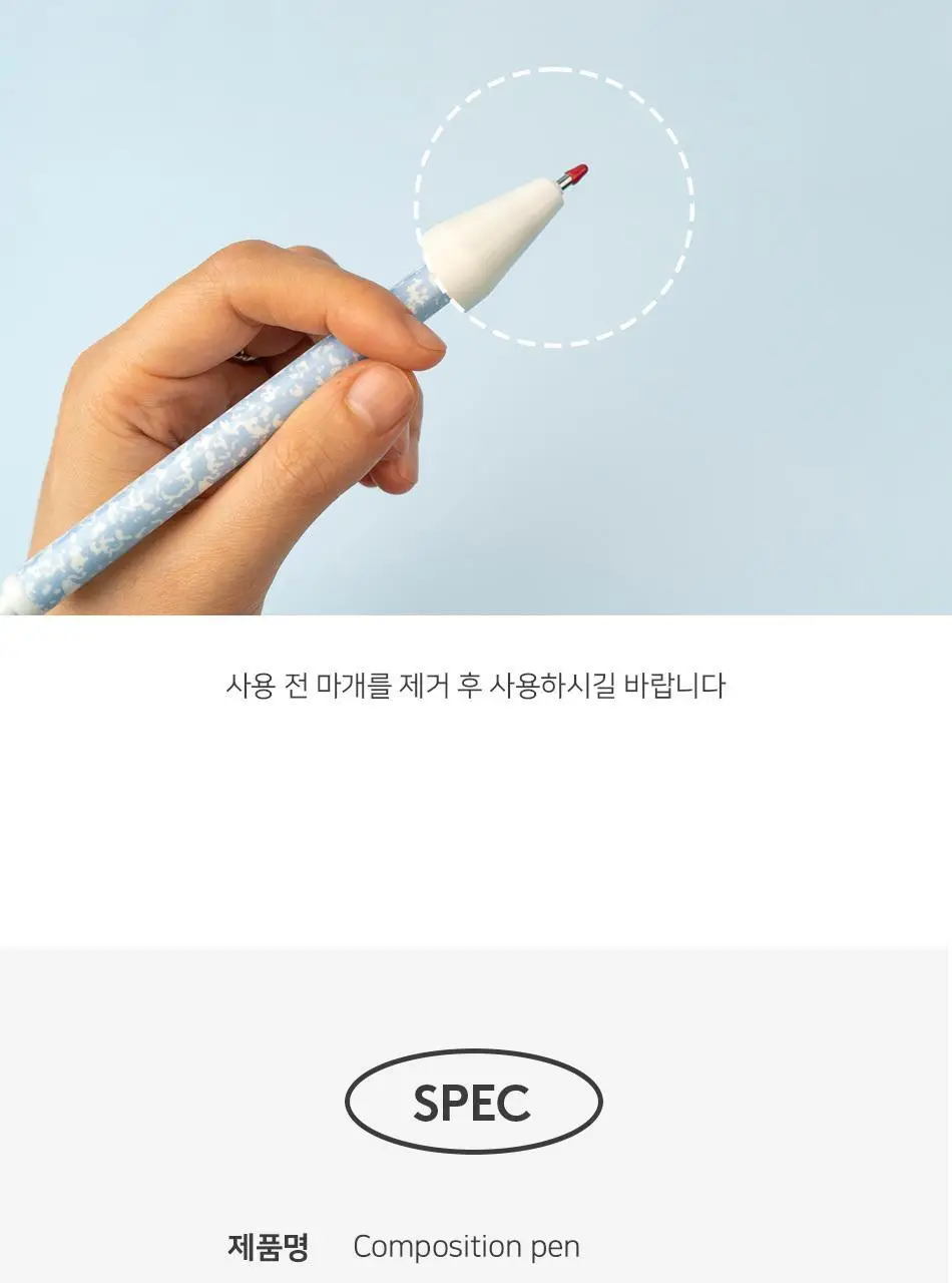 루카랩 컴포지션 펜 상세페이지 22