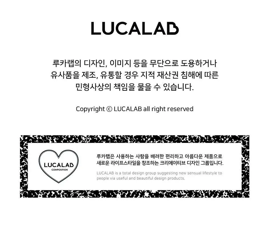 루카랩 컴포지션 펜 상세페이지 24