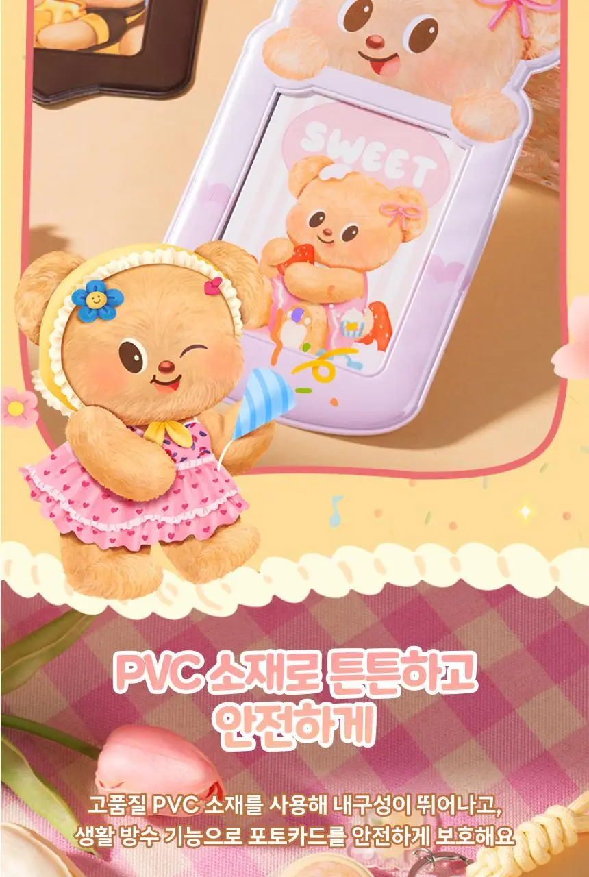 버터베어 귀여운 교통카드 네임택 포카홀더 상세페이지 7