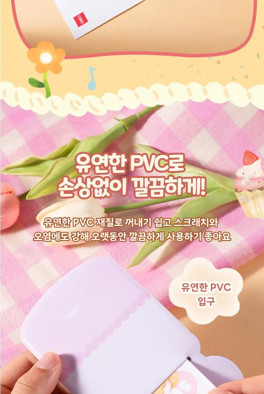 버터베어 귀여운 교통카드 네임택 포카홀더 상세페이지 10