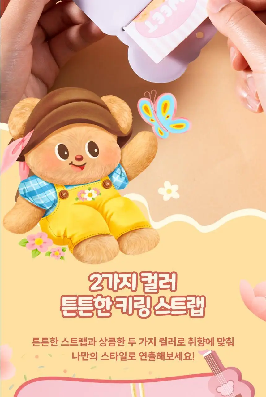버터베어 귀여운 교통카드 네임택 포카홀더 상세페이지 11